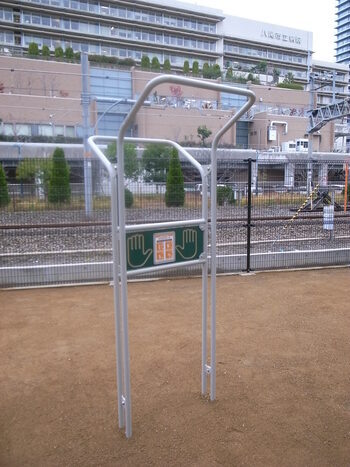 健康遊具写真