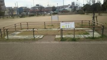 写真:健康遊具2