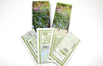 いこいこまっぷ1