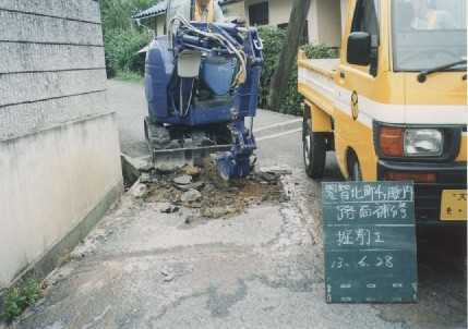 写真：大規模な補修2