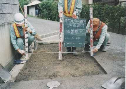 写真：大規模な補修3