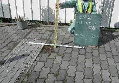 写真：インターロッキング舗装の補修1