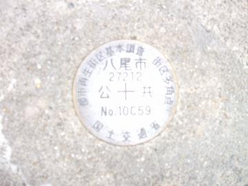 写真:公共基準点 街区多角点