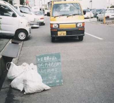 写真：泥土の収集（泥土袋が少数の場合）1