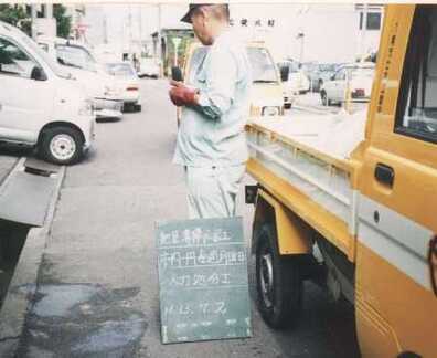 写真：泥土の収集（泥土袋が少数の場合）2