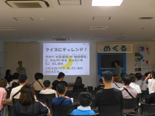 写真：イベントの様子1