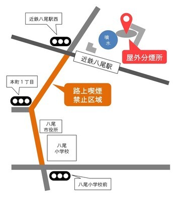 地図：屋外分煙所と路上喫煙禁止区域