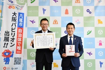 感謝状贈呈式記念写真