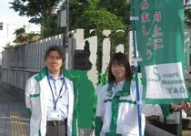 日本たばこ産業株式会社さま