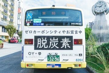 写真：ラッピングバス2