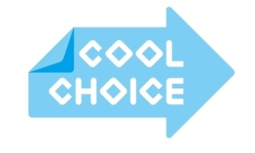 イラスト：COOL CHOICEロゴ