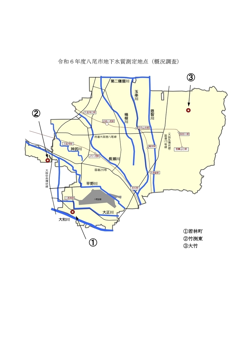 地図：令和6年度八尾市地下水測定地点（概況調査）