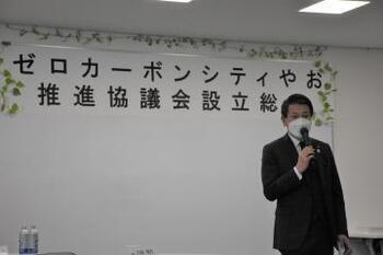 写真：ゼロカーボンシティやお推進協議会設立総会1