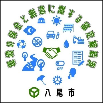 イラスト：協定締結済表示板