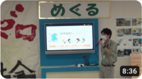 ゼロカーボンシティの講座を受けている写真