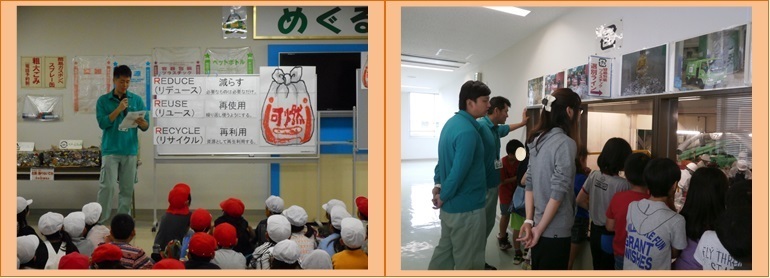 写真：学習プラザ「めぐる」施設見学の様子