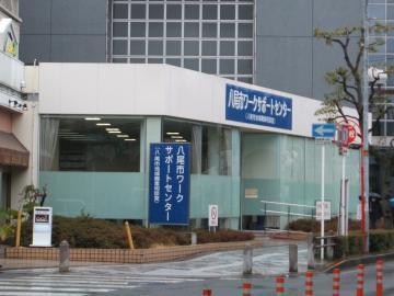 写真：八尾市ワークサポートセンター