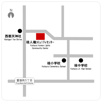 桂人権コミュニティセンター地図