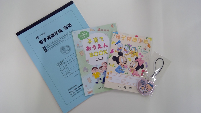 写真：母子健康手帳、母子健康手帳別冊（妊婦健康診査受診票等）、子育ておうえんBOOK、マタニティマーク