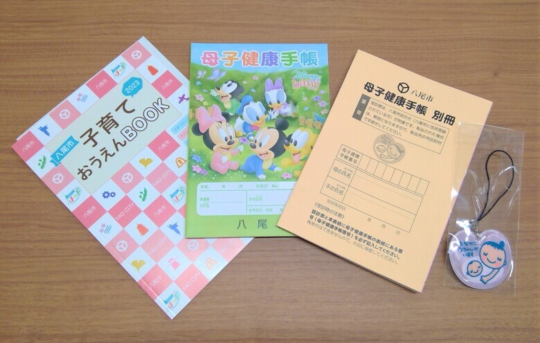 写真：母子健康手帳、母子健康手帳別冊（妊婦健康診査受診票等）、子育ておうえんBOOK、マタニティマーク
