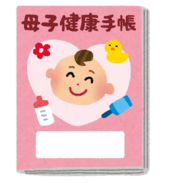 イラスト：母子手帳