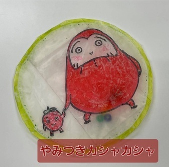 写真：9月・3月の製作　やみつきカシャカシャ