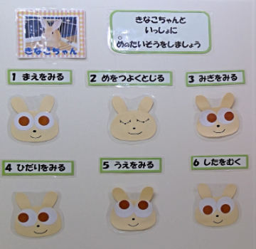 写真：5月保健指導7