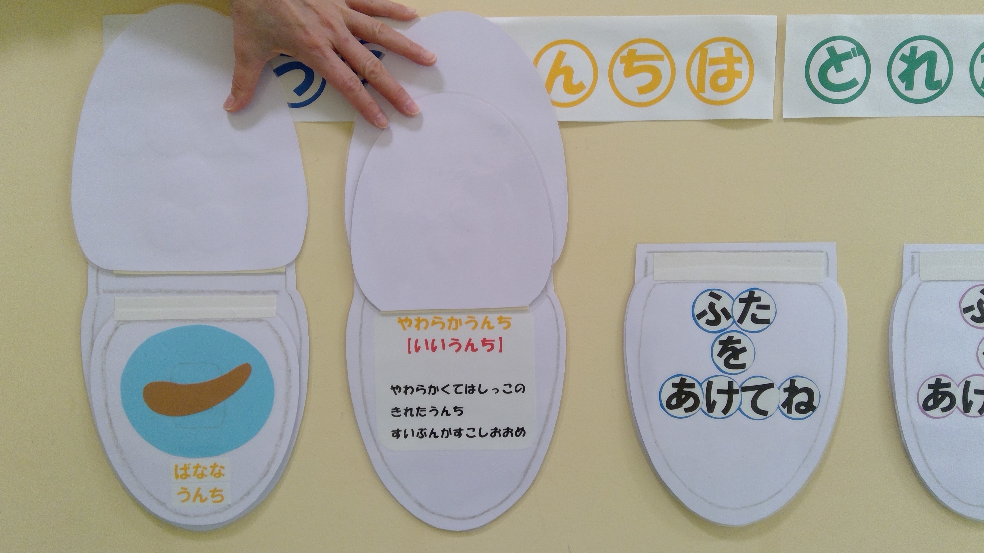 イラストの写真：ばななうんち