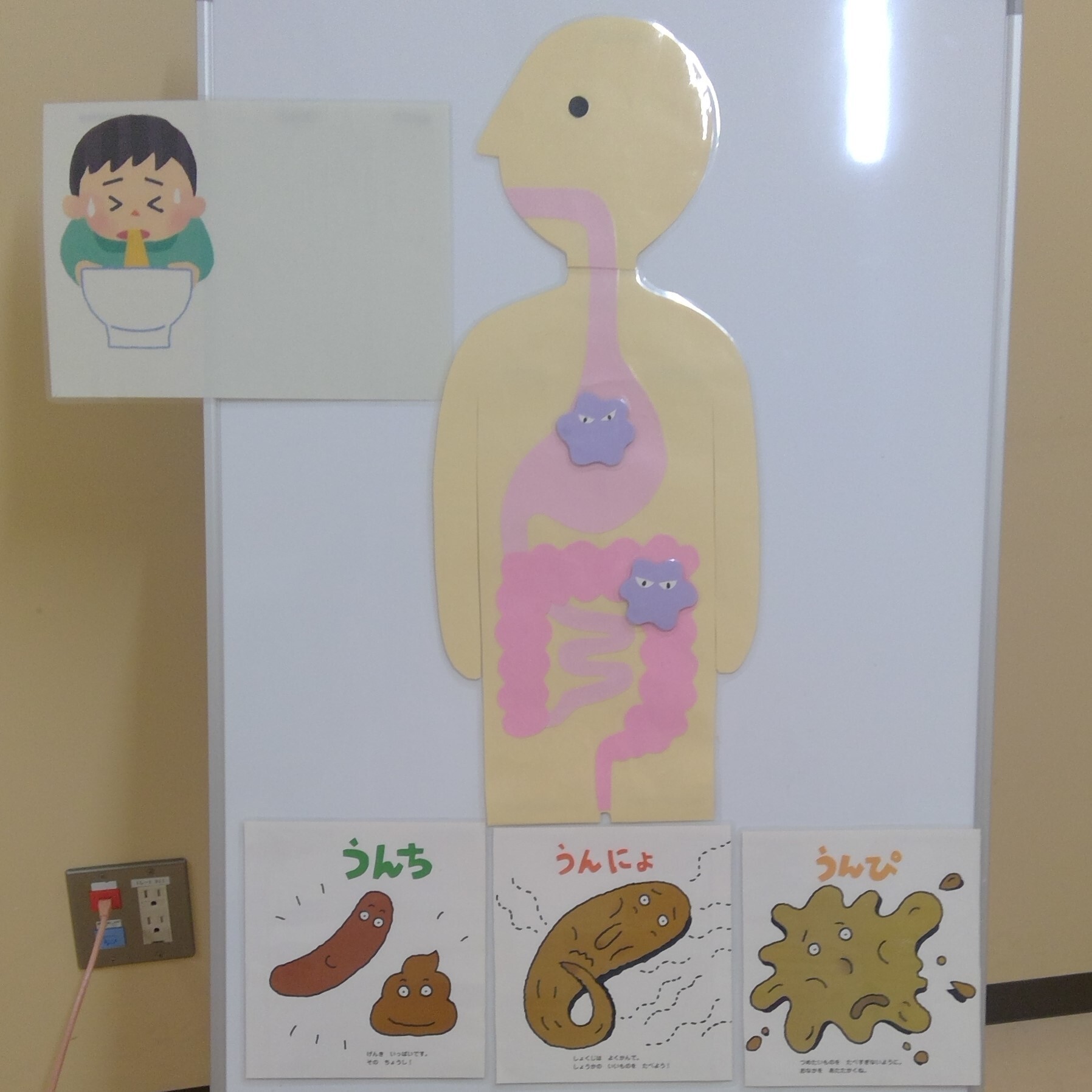 イラストの写真：うんち うんにょ うんぴ