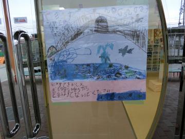 写真：5歳児社会見学2