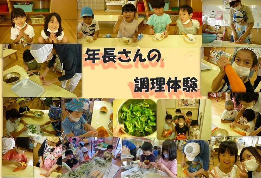 写真：年長さんの調理体験