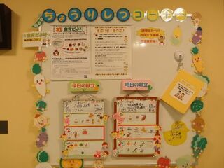 写真:ちょうりしつコーナー