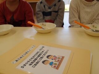 写真：味見2