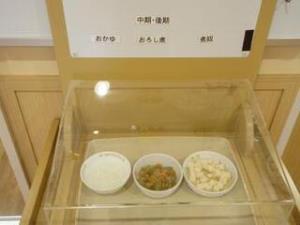 写真:離乳食