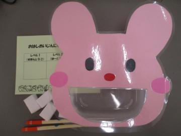 写真：スタンプカード