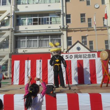 写真:はにわこうてい