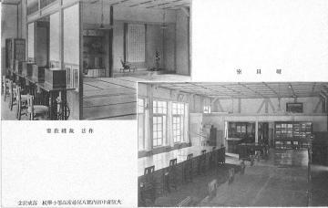 写真：裁縫教室と職員室