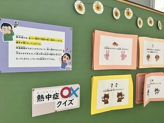写真：掲示板7月その2