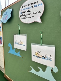 6月掲示その2