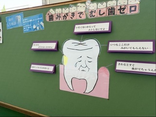 6月掲示その2