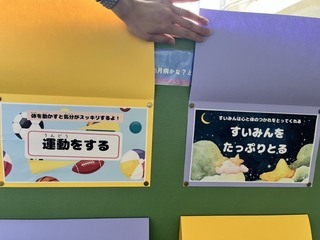 写真：むし歯の原因は