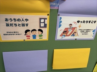 写真：掲示物3