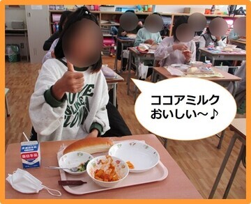 写真：ココアミルクおいしい