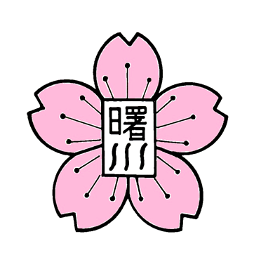 イラスト：校章