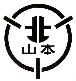 イラスト：北山本小学校の校章