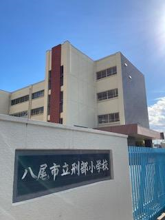 写真：八尾市立刑部学校
