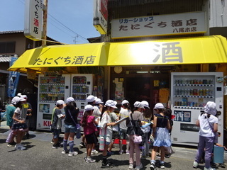 写真:まちたんけん6