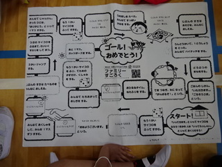 写真：たんぽぽ交流会5