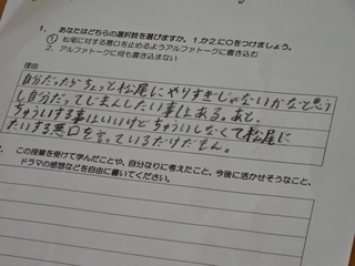 写真:脱いじめ傍観者教育3