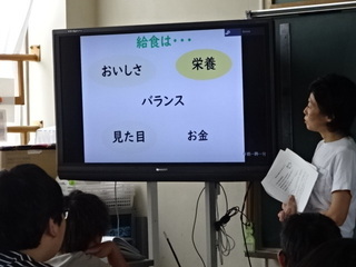 写真：給食は、おいしさ 栄養 バランス 見た目 お金